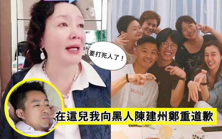 張蘭今早爆料,指黑人
與汪小菲疑因政見不合,掐住兒子條頸。