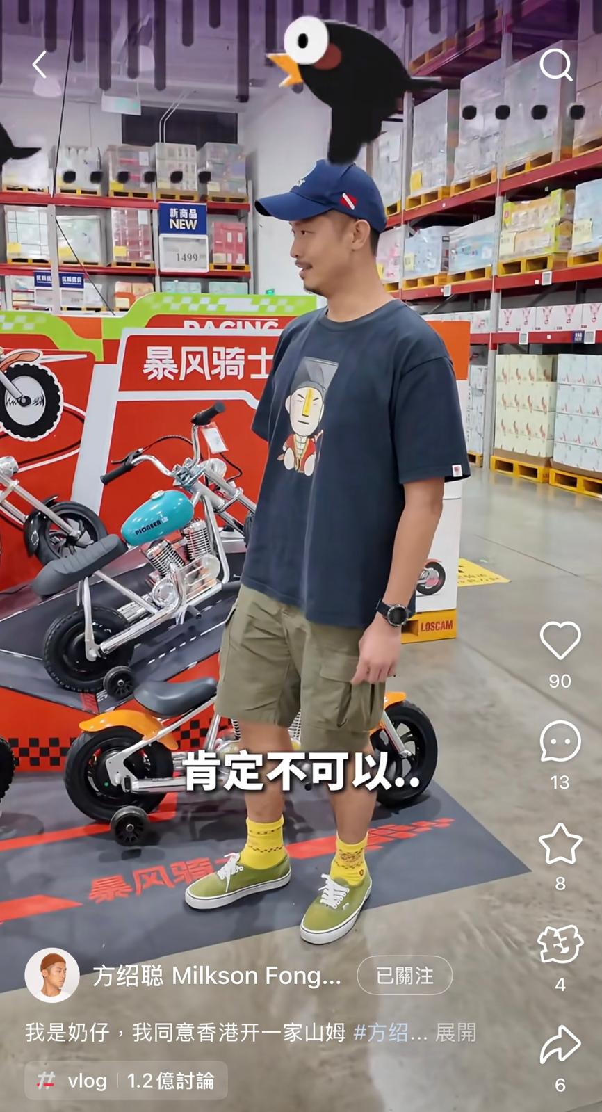 方紹聰向賣大型玩具車的店員胡言亂語。 方紹聰向賣大型玩具車的店員胡言亂語。