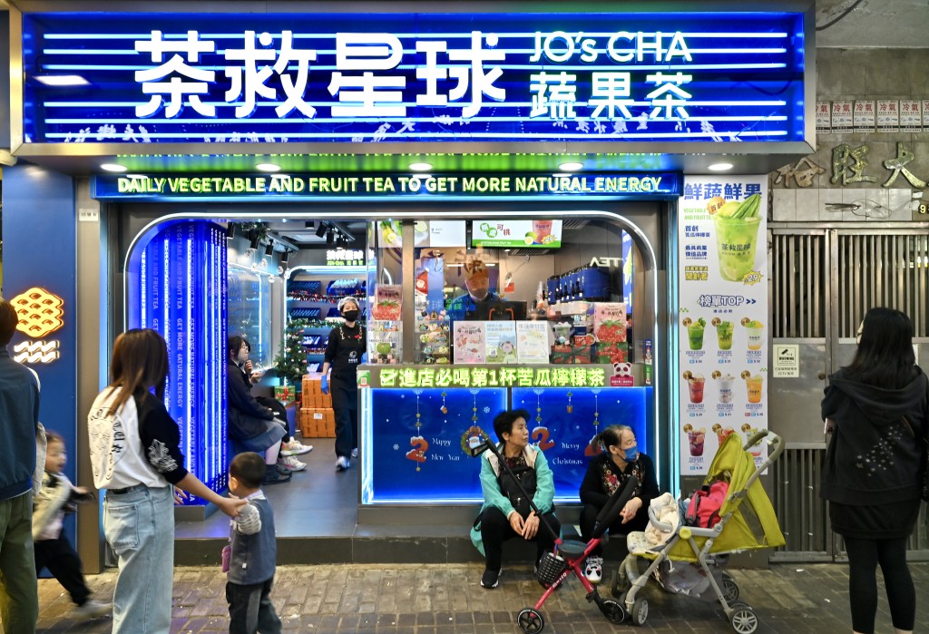 茶救星球於2023年進駐旺角豉油街,約滿兩年即撤出。 茶救星球於2023年進駐旺角豉油街,約滿兩年即撤出。