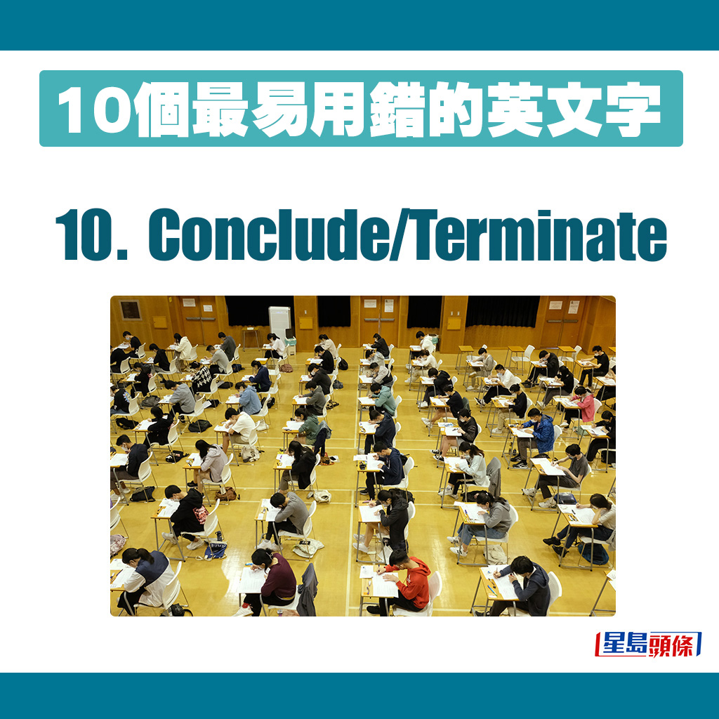 10. Conclude/Terminate