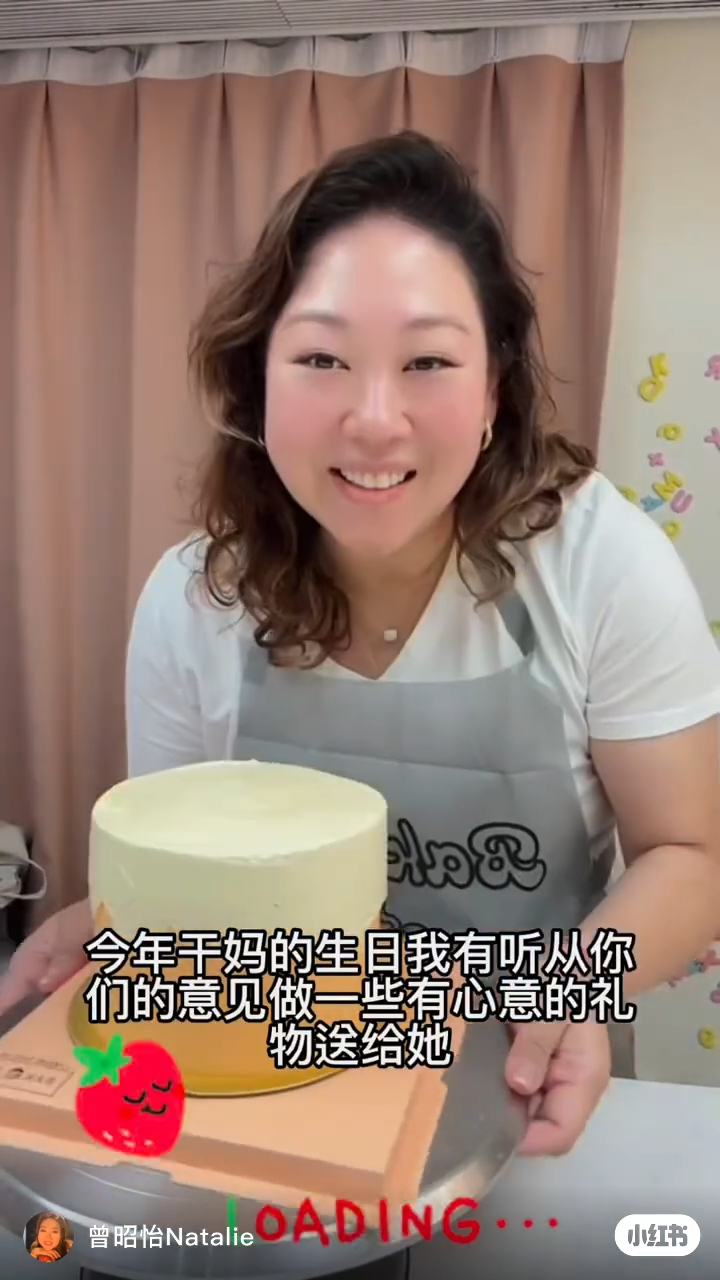 曾昭怡亲手整生日蛋糕给契妈何超琼。