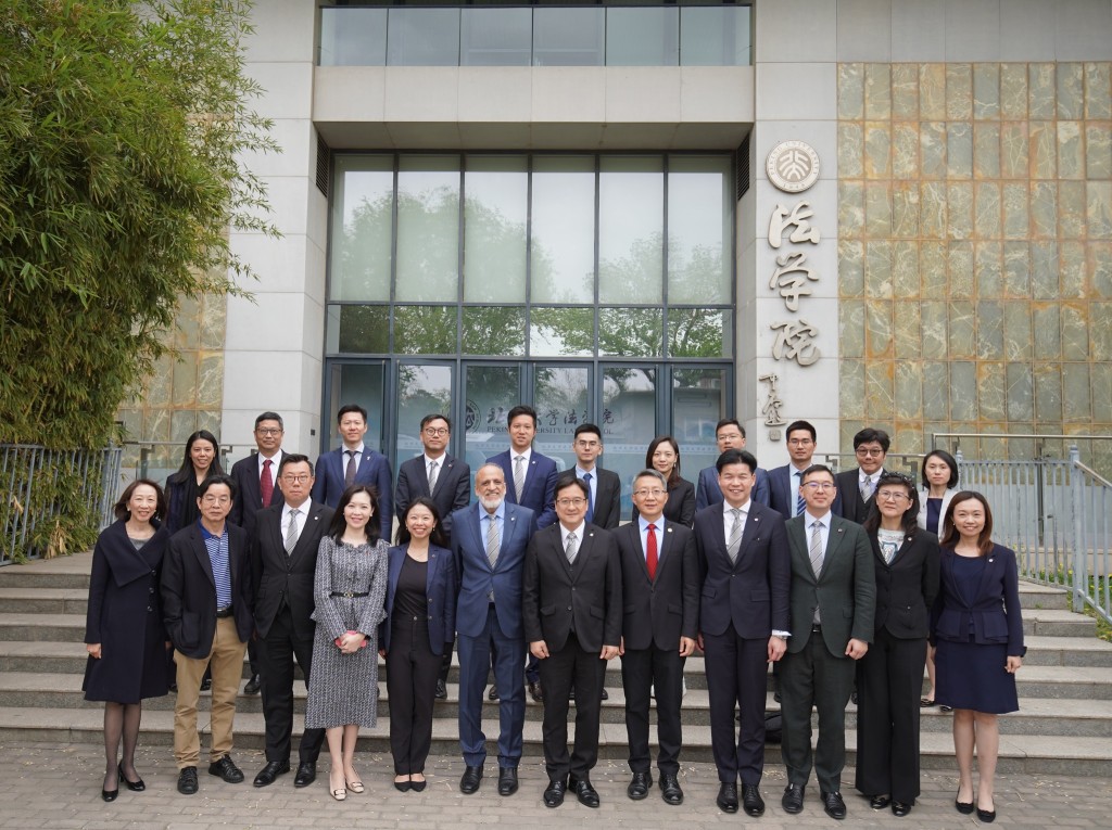 律师会拜访北京大学法学院。香港律师会facebook图片