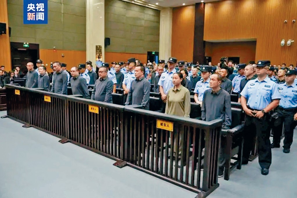 緬北電騙頭目明國平、明珍珍等11人在溫州被執行死刑。