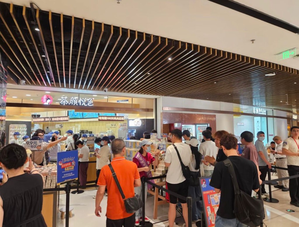 茶颜悦色深圳万象天地店（小红书）