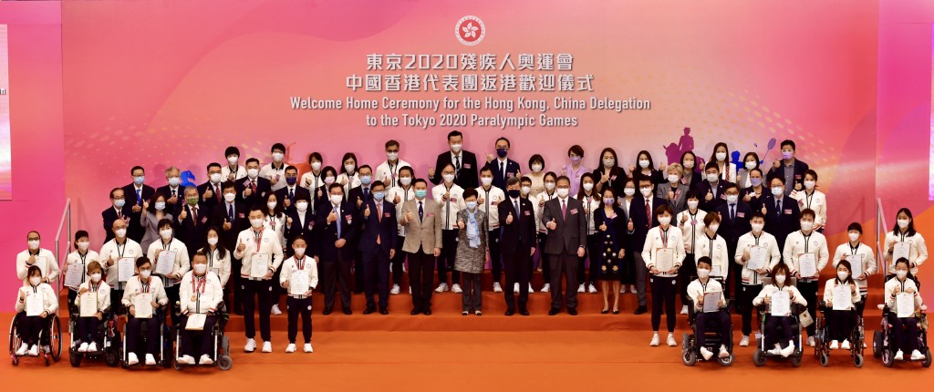 香港殘疾人代表團於東京殘奧會取得佳績，未來將由香港殘疾人奧委會統籌出戰大型賽事。資料圖片