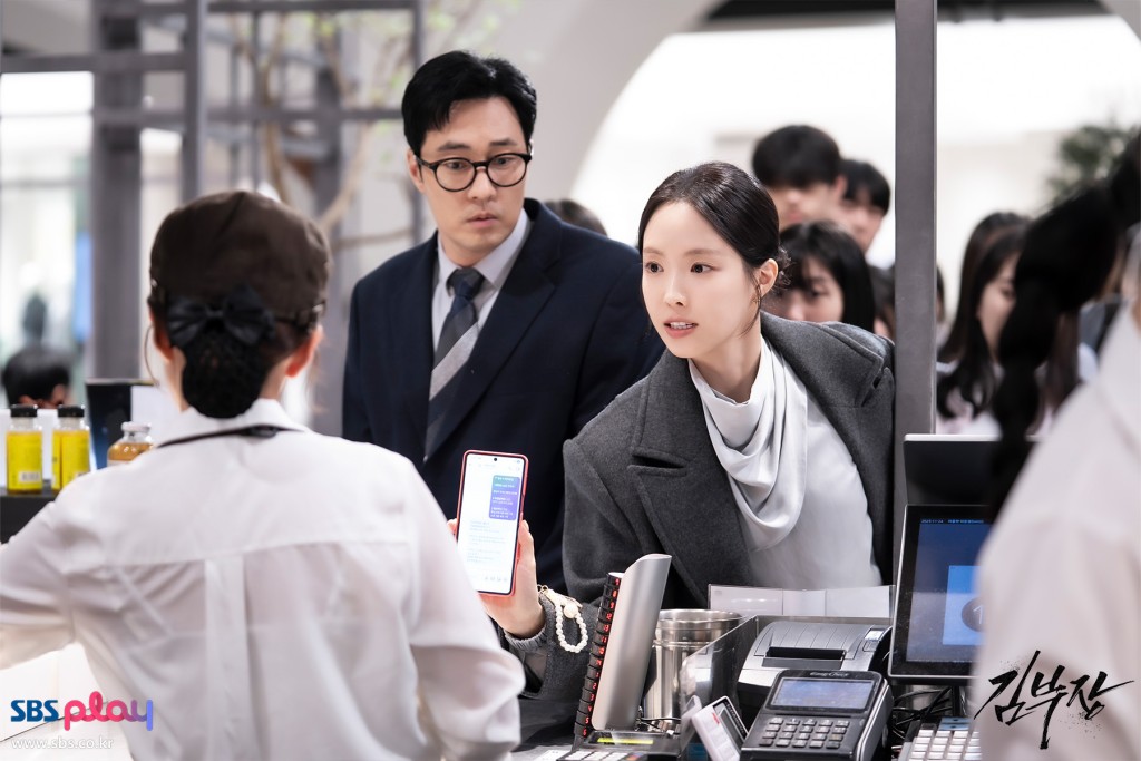 蘇志燮飾演的「金部長」是相生儲蓄銀行會計組部長。