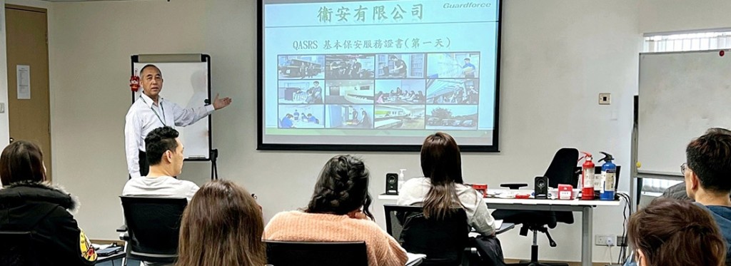 本地保安公司「衞安香港」亦有开办保安课程。 本地保安公司「衞安香港」亦有开办保安课程。