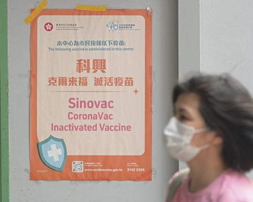 新加坡衛生部表示,接種科興疫苗者將不納入全國疫苗接種人數統計之內。資料圖片