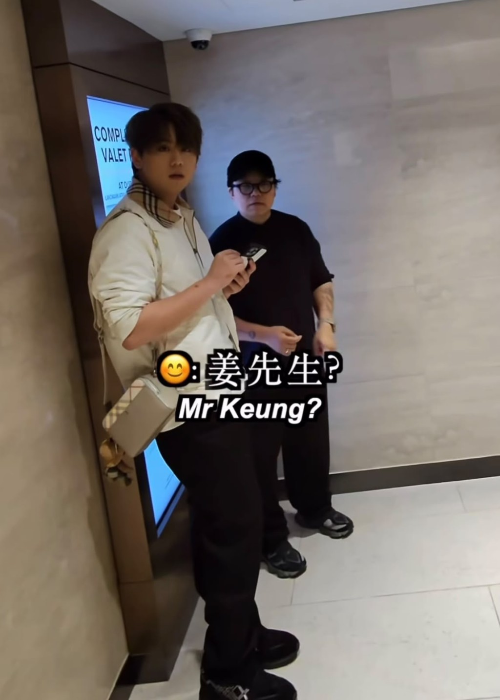 姜濤竟然矢口否認:「姜生?我唔係喎!我姓陳。」 姜濤竟然矢口否認:「姜生?我唔係喎!我姓陳。」