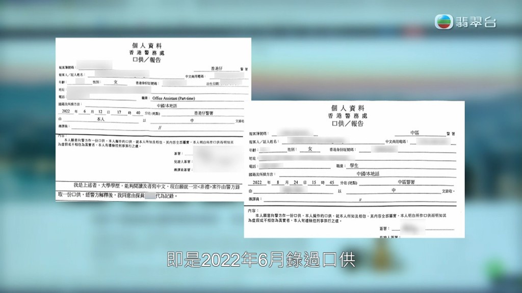 其實多名女同學已經報警處理，不過依然未結案，女同學更表示希望可以進行集體訴訟。