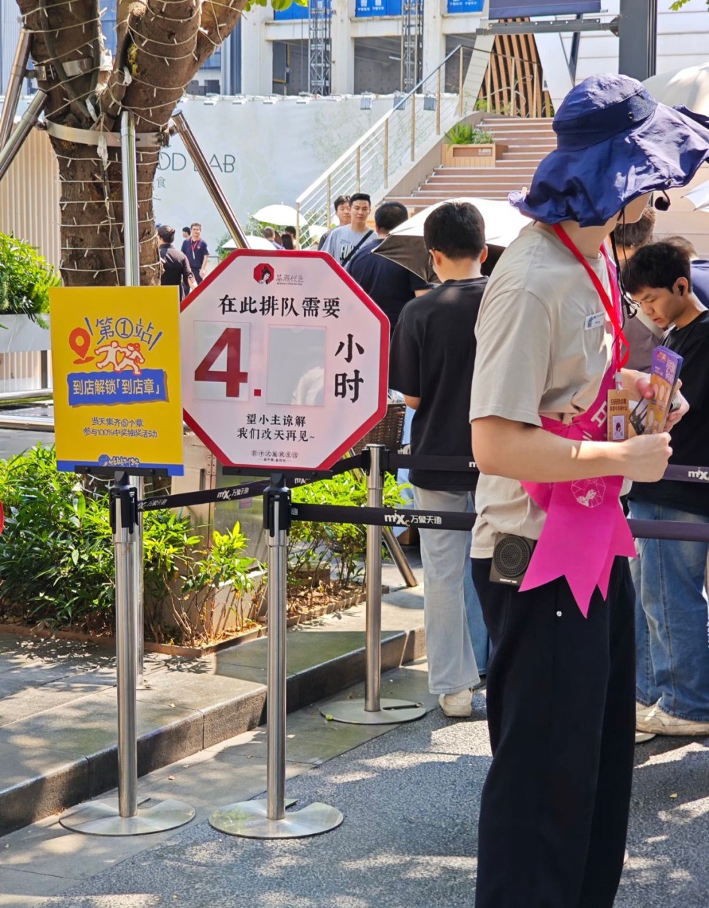 今早店舖排队情况（小红书）