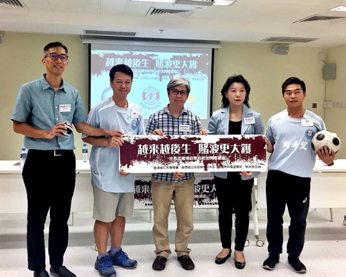 樹仁大學調查發現,賭波病態問題嚴重。徐子琪攝