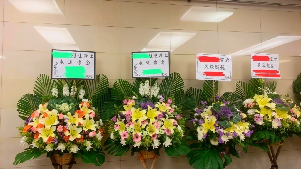 兩人力指由花姐訂購的十多個花牌(包括相中右邊兩個),質量明顯比親友買的(左邊兩個)以至其他人送來的都要差。(受訪者提供) 兩人力指由花姐訂購的十多個花牌(包括相中右邊兩個),質量明顯比親友買的(左邊兩個)以至其他人送來的都要差。(受訪者提供)