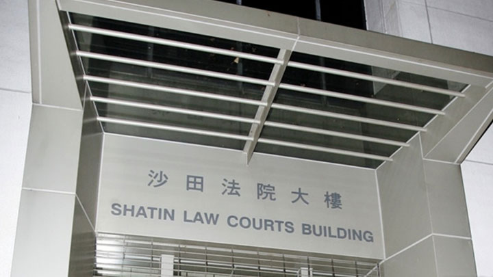 已被停職的24歲姓胡警員共7項「公職人員行為失當」罪，案件將於明日（10日）上午於沙田裁判法院提堂。資料圖片