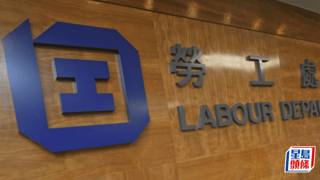 政府今日在憲報刊登公布一系列新的指定表格，以執行該條例。資料圖片