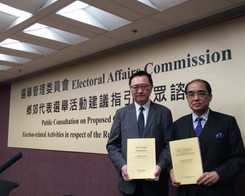 選舉管理委員會公佈《鄉郊代表選舉活動建議指引》。