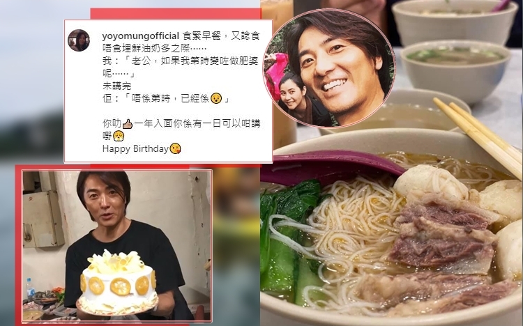 鄭伊健牛一，兩公婆去咗食一向好鍾意食嘅馳名牛腩魚蛋米做早餐。
