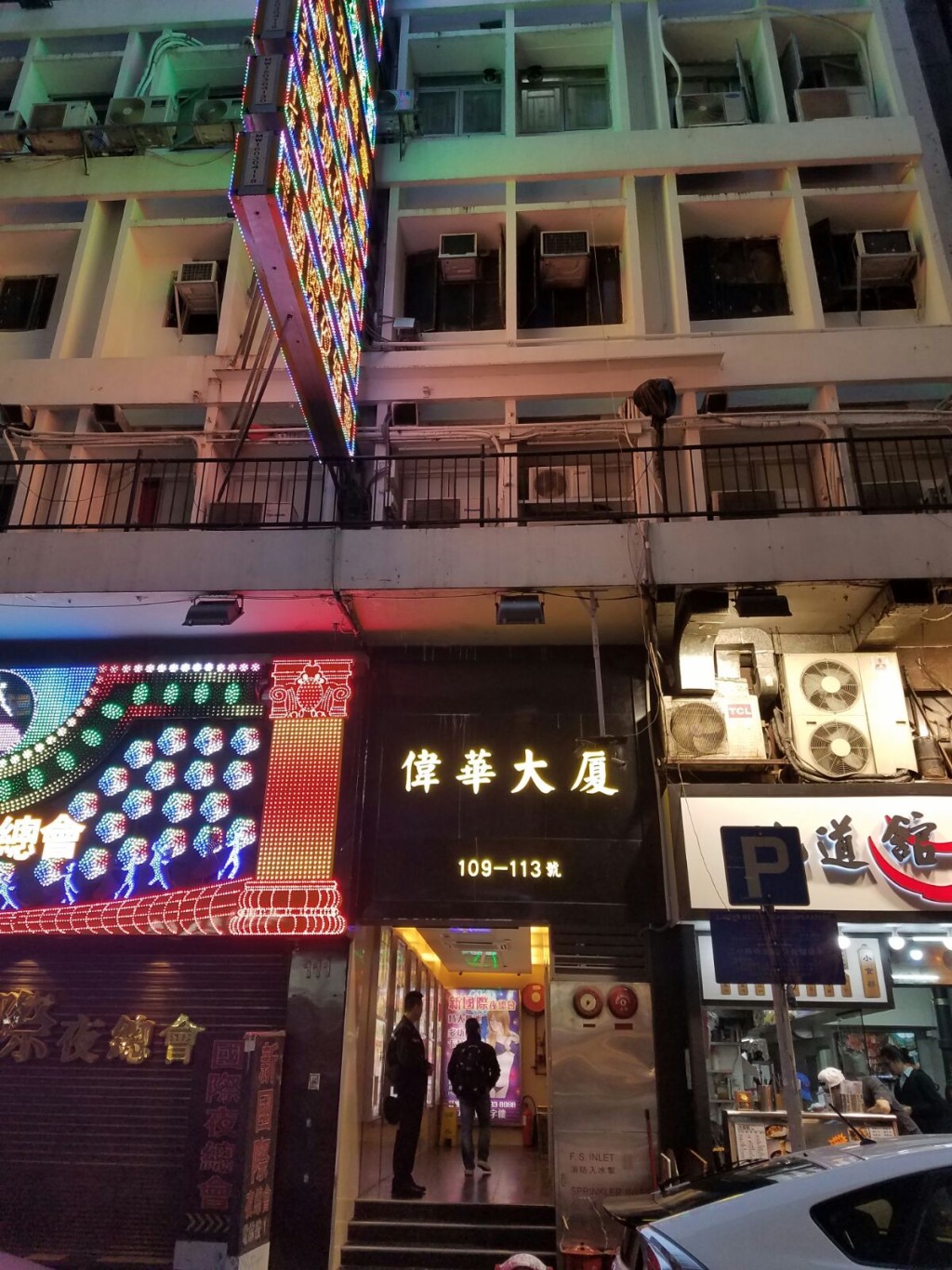街坊指偉華商業大廈可自由出入,門禁不嚴。