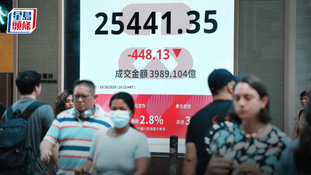 中方反制美國 港股插448點 7日累瀉1846點 分析料下試24500點|港股收市