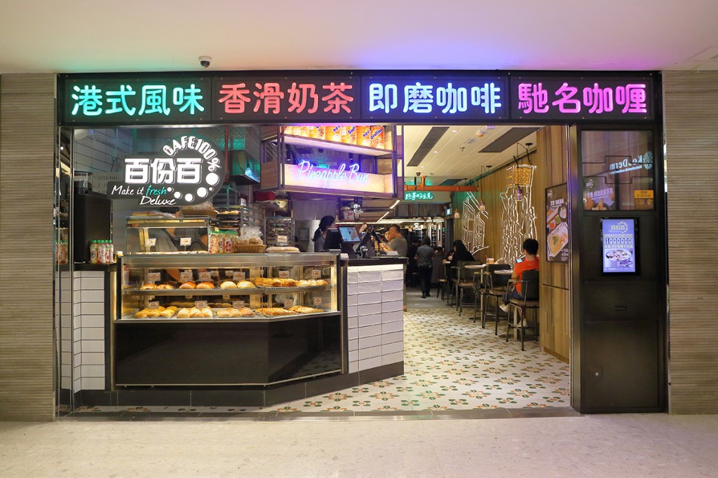 快餐店農曆新年營業時間2026｜百分百