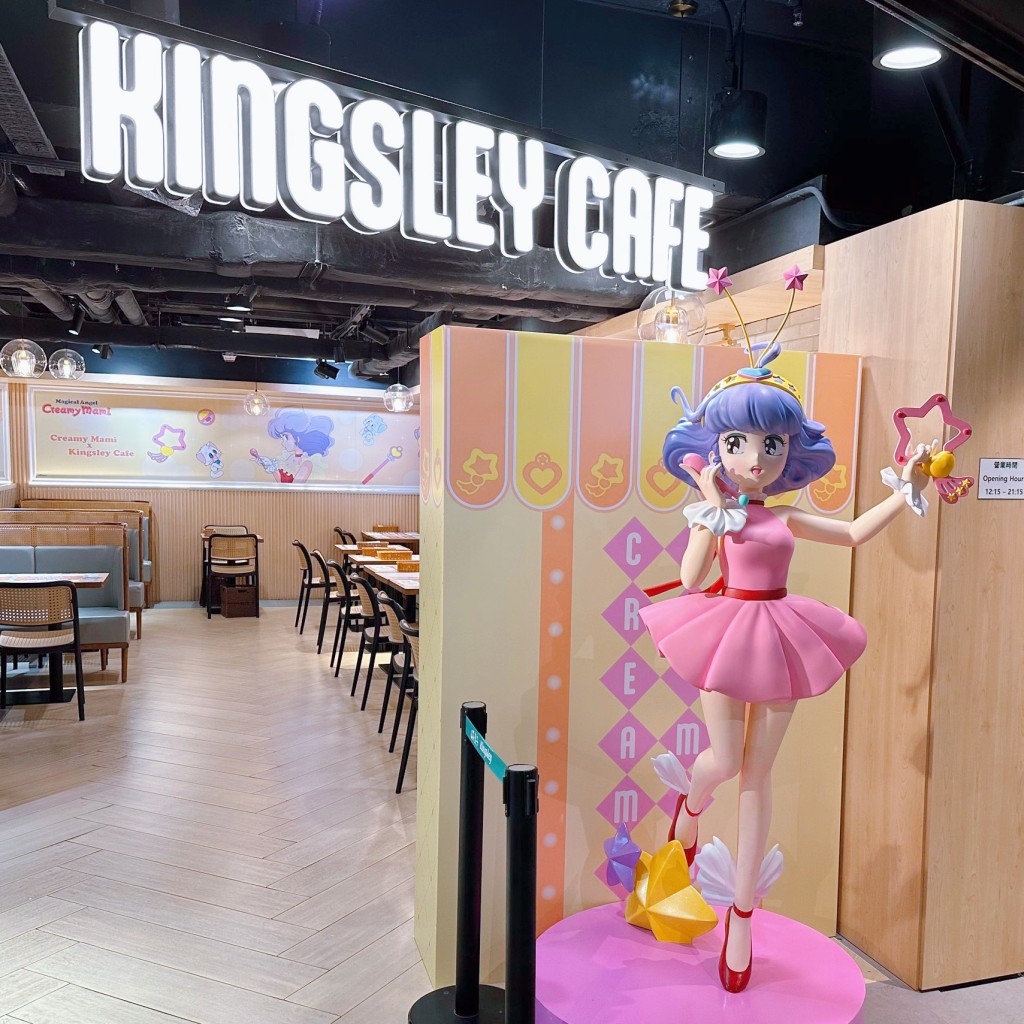 （圖片由餐廳提供）