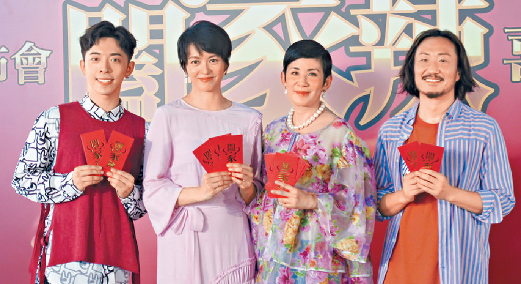 ■左起:Edan、梁詠琪、吳君如和鄭中基合作的賀歲片昨日開鏡。