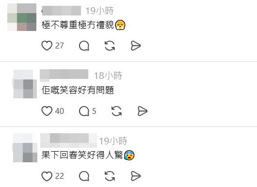 姜濤被觸摸騷擾，姜糖大鬧該女子冇品。