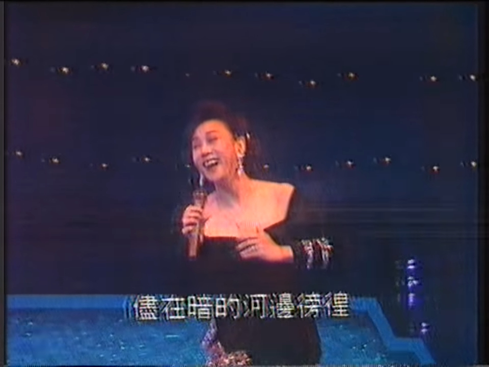 不过姚苏蓉在演唱事业最颠峰的时刻退出娱乐圈。