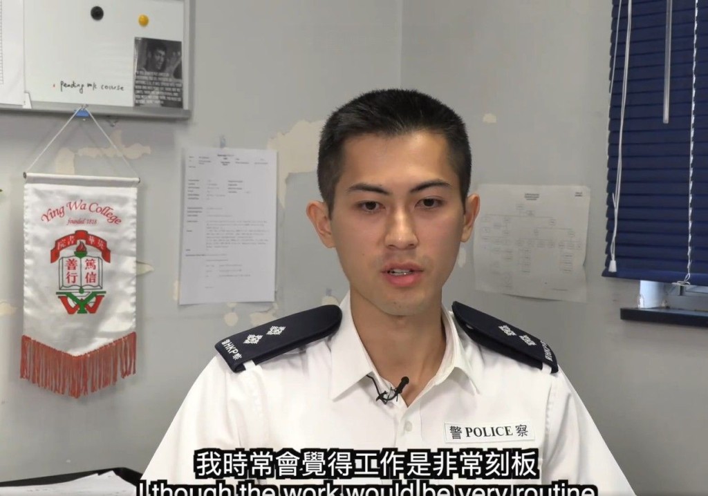 消息指,被捕警員為公共關係科高級督察黃敬修。警方FB影片截圖