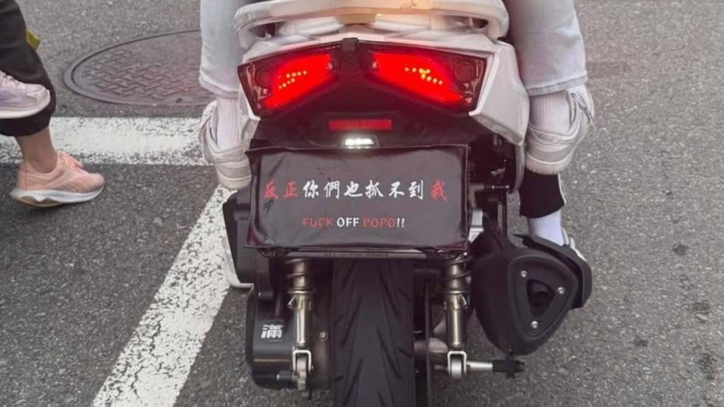 台灣有囂張鐵騎士用黑布冚車牌載女出街,引起關注。Facebook「爆料公社」 台灣有囂張鐵騎士用黑布冚車牌載女出街,引起關注。Facebook「爆料公社」