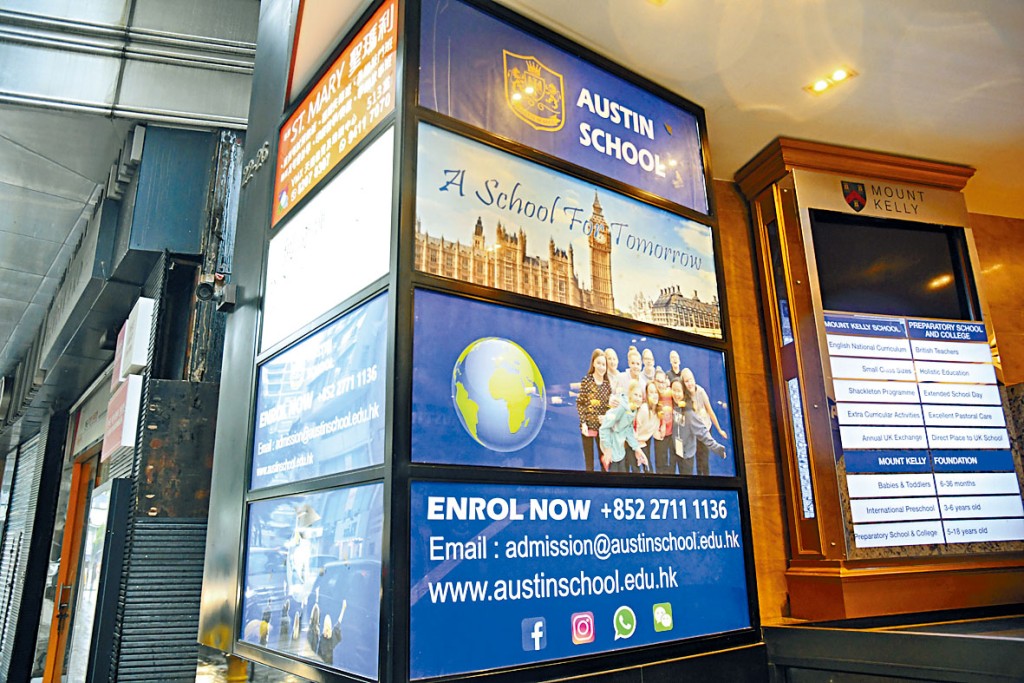 凱莉山學校在辦學權易手後，獲當局批准改名為「柯士甸學校」，好兆年行校舍有招牌已換上新校名及校徽。