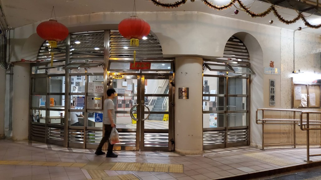 黃大仙下邨龍昌樓。