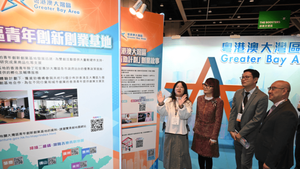 「創業日」展覽一連兩日會展舉行 大灣區辦公室設攤位介紹發展機遇