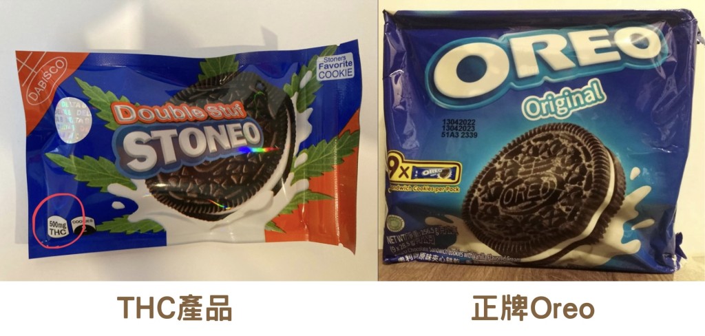 「四氢大麻酚」（THC）零食包装模仿奥利奥（Oreo）夹心饼乾。 FTC