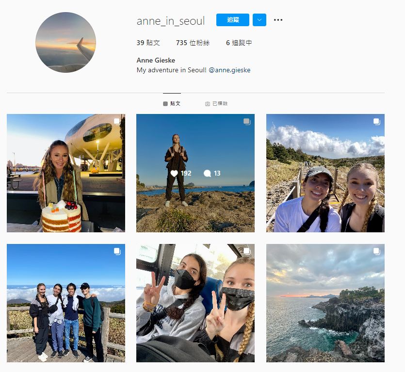 吉斯姬特别在Instagram上创办帐号，记载她在首尔与同学开心玩乐的照片。