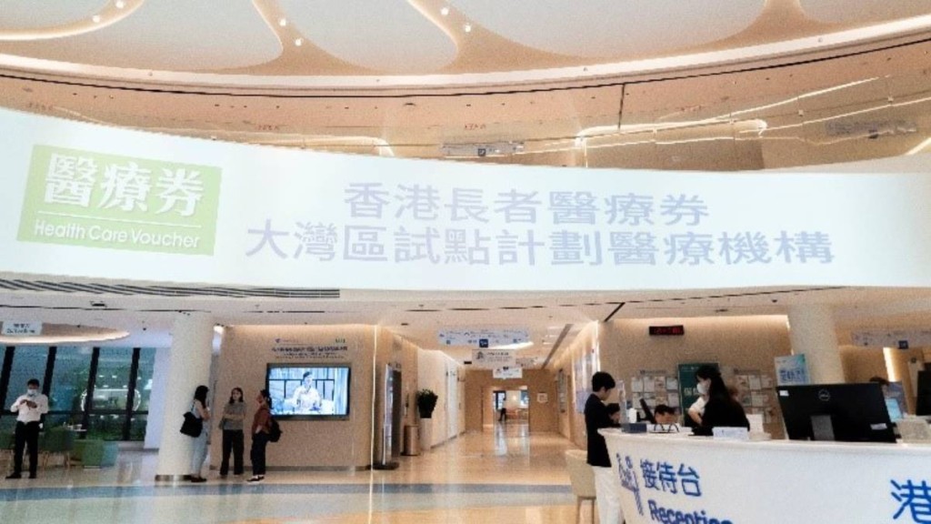 深圳新風和睦家醫院為港人提供專屬就醫服務。和睦家醫院官網