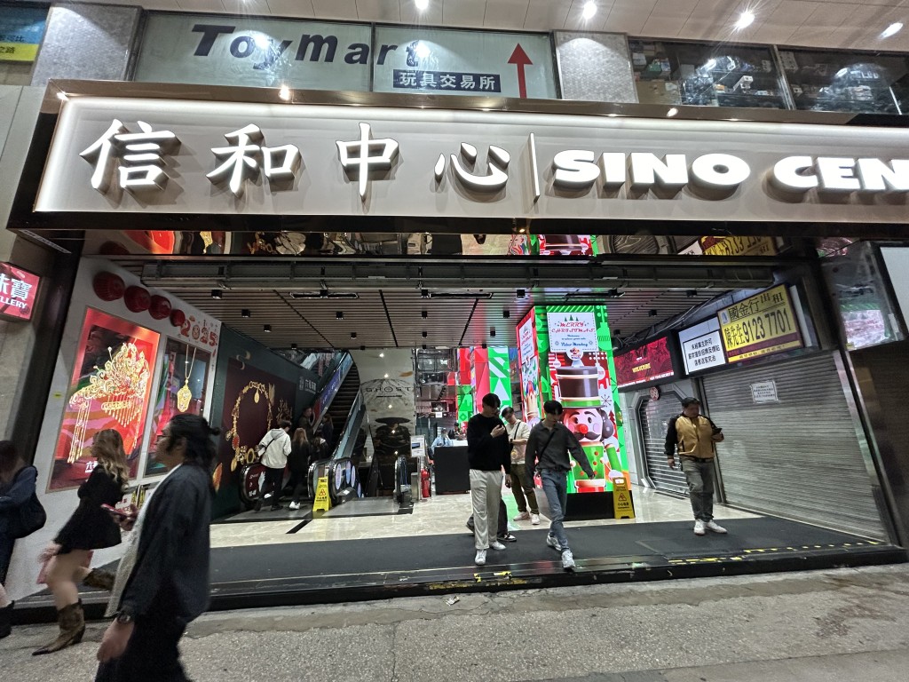 現場為旺角信和中心2樓店舖。曾志恆攝