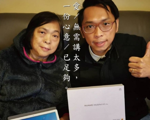 陸頌雄購買一部華為平板電腦送予母親。陸頌雄Facebook圖片