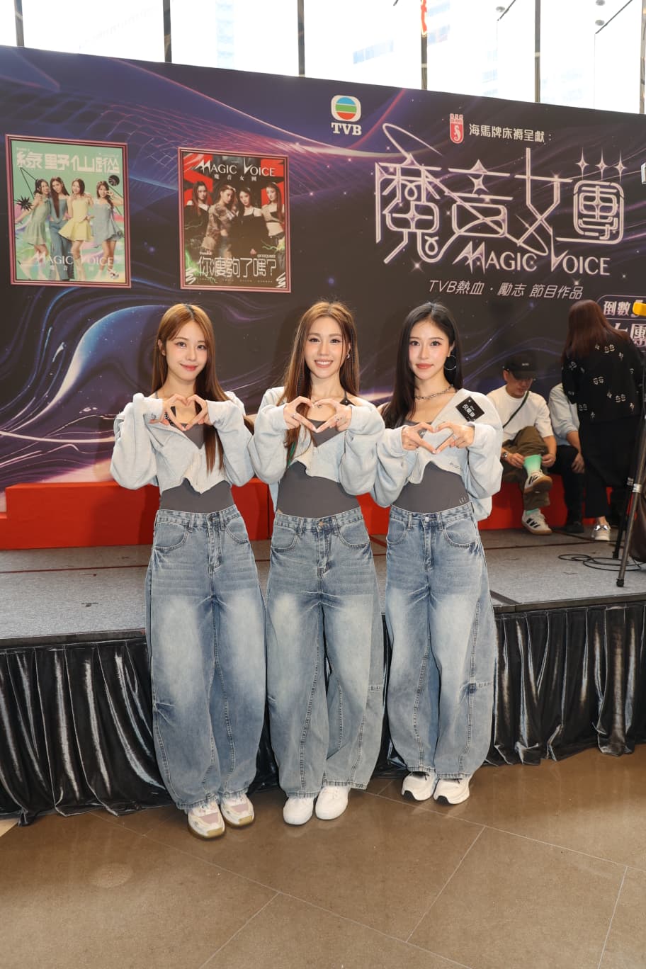 宋宛穎指她們經已自組女團為「SHE」（3人英文名頭一個字母）︰「一定會齊上齊落！」