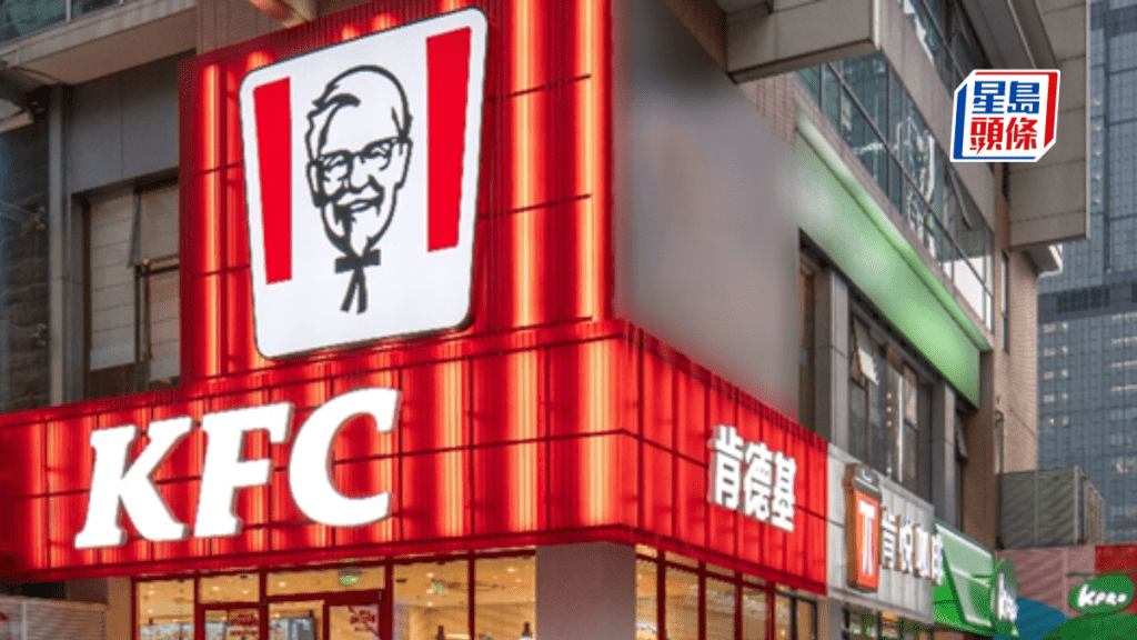 百勝中國第三季淨利潤按年跌5%  惟同店交易量連續第11個季度實現增長