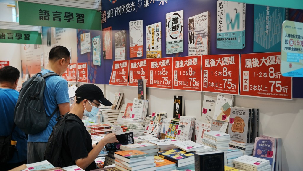 有參展商推「風後大優惠」。汪旭峰攝
