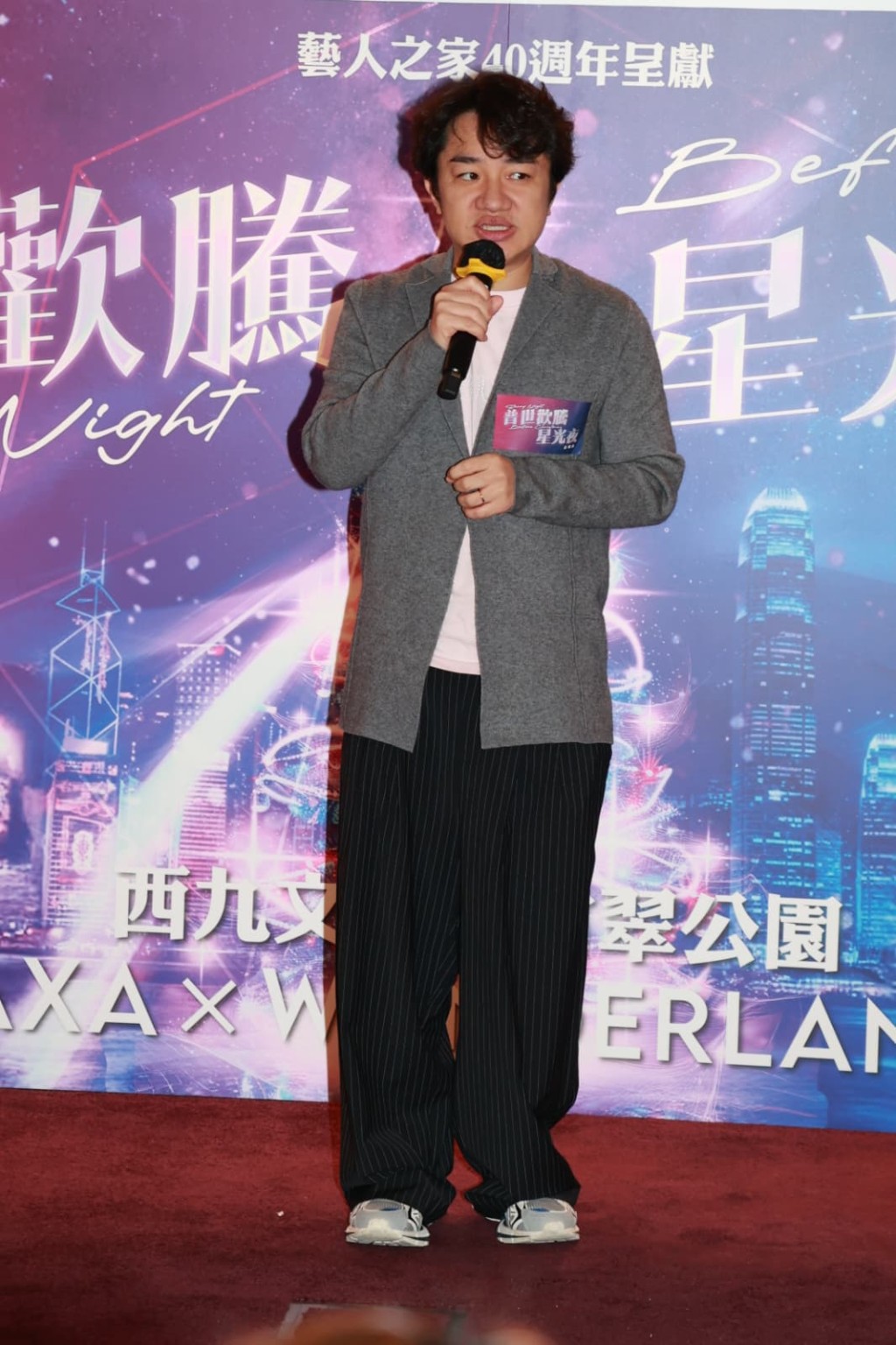 有份籌辦的王祖藍指音樂會是藝人之家成立40年的慶典活動，望在聖誕節帶來歡樂氣氛。