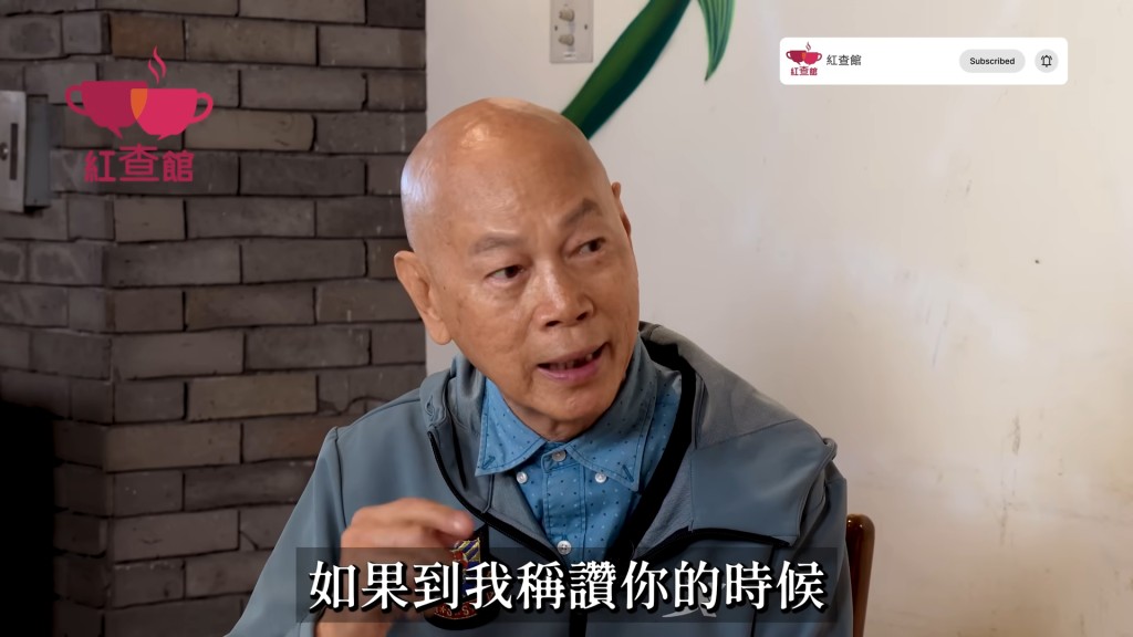 羅家英指：「佢能夠同我拍拖，咁我有啲感恩嘅。」