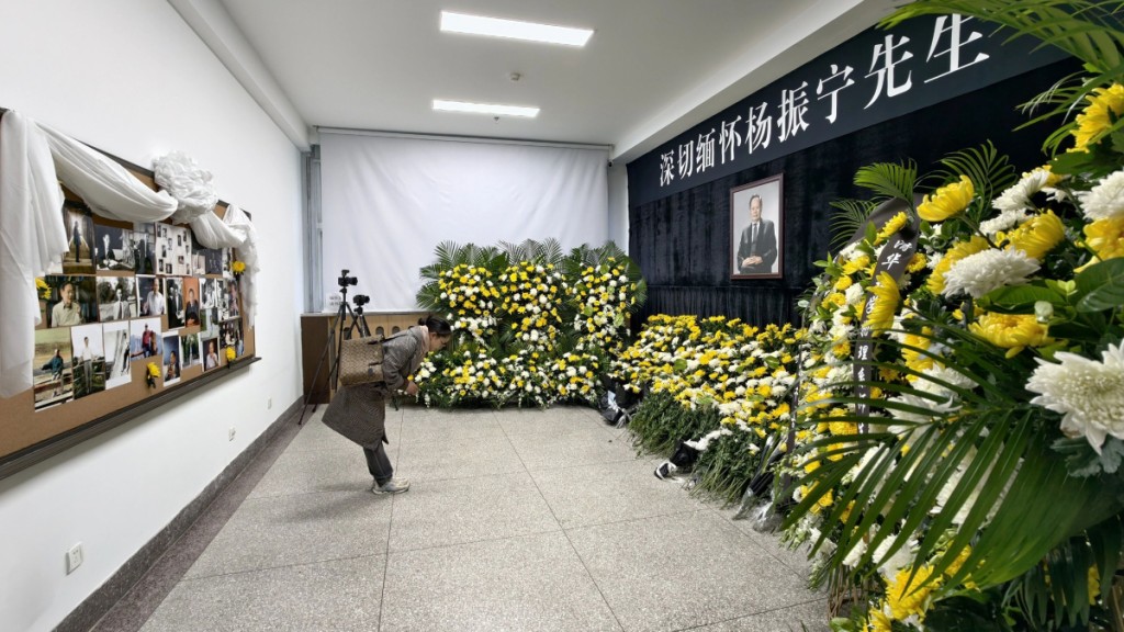 民眾到清華大學設置的楊振寧緬懷室吊唁。新華社
