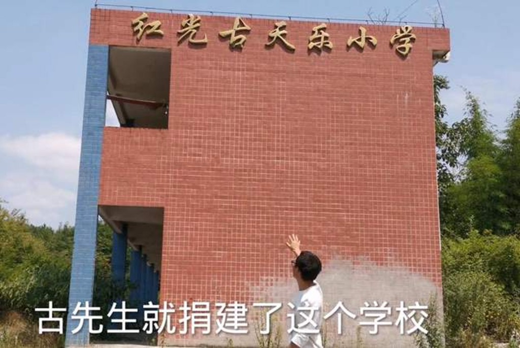 內地網民對學校人去樓空,感慨萬分。