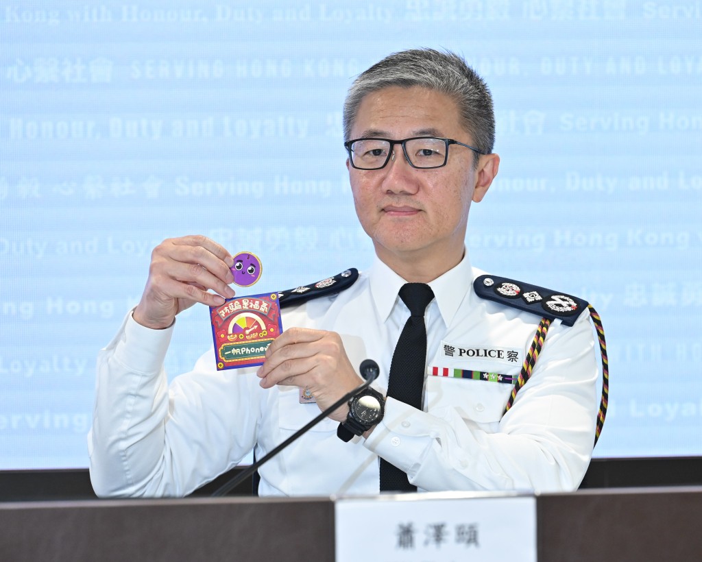 警務處長蕭澤頤早前回顧去年治安情況時稱，去年有39,824宗詐騙案，當中近七成涉及網上騙案。