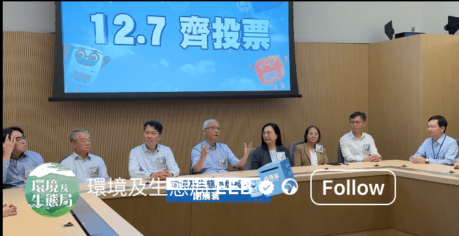 謝展寰鼓勵各部門群策群力，全力投入選舉，並傳達公務員亦應以身作則，在12月7日投票日踴躍投票的重要訊息。