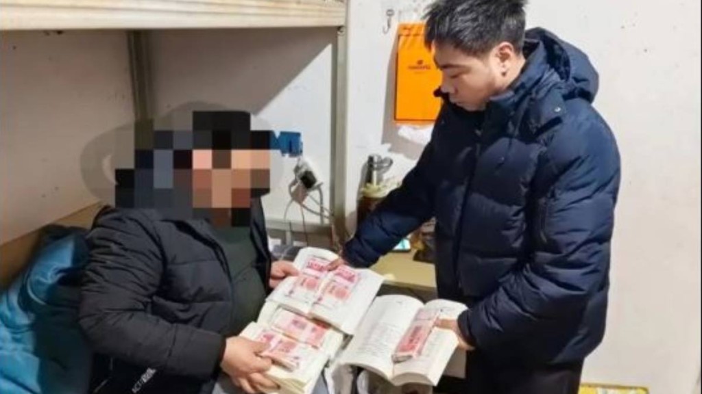 杜某用控空書本收藏現金準備寄給「女友」。抖音@眉山探