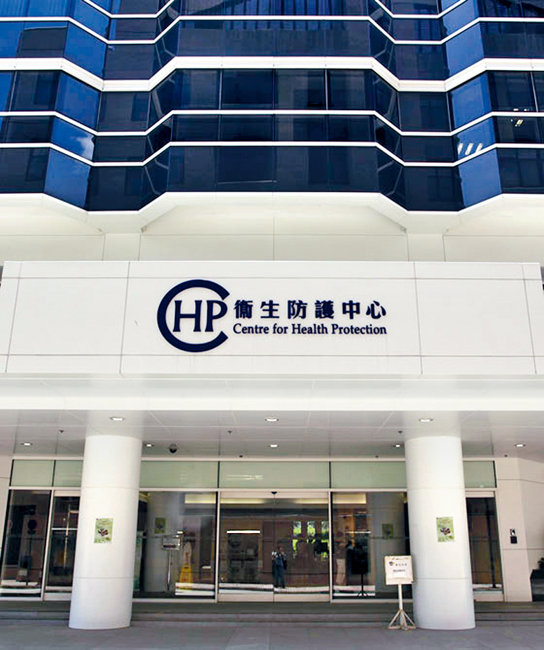 衞生防護中心公布,1名女病人7月時自行注射網購的肉毒桿菌針劑後懷疑中毒。