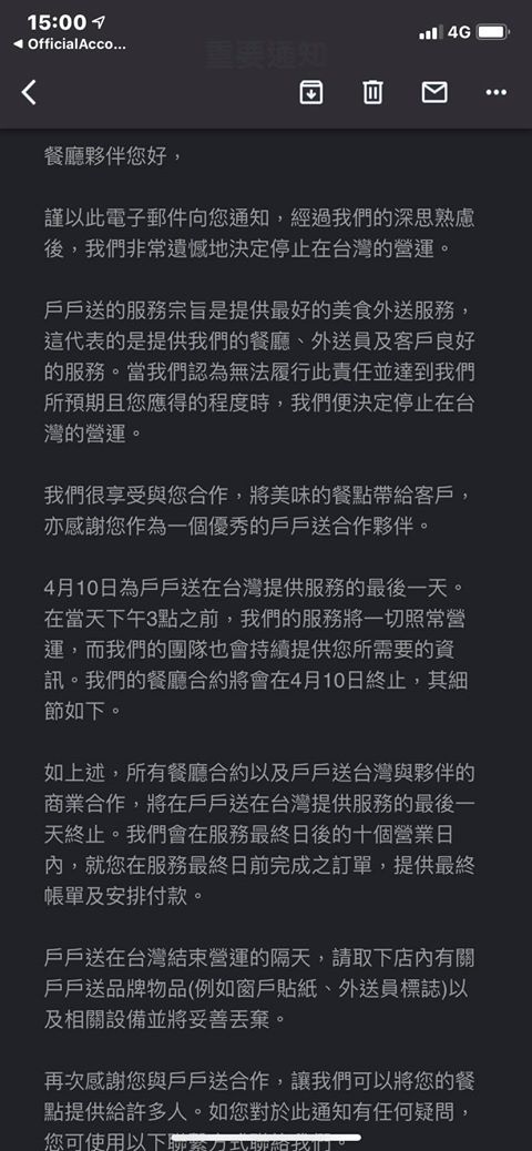 網圖